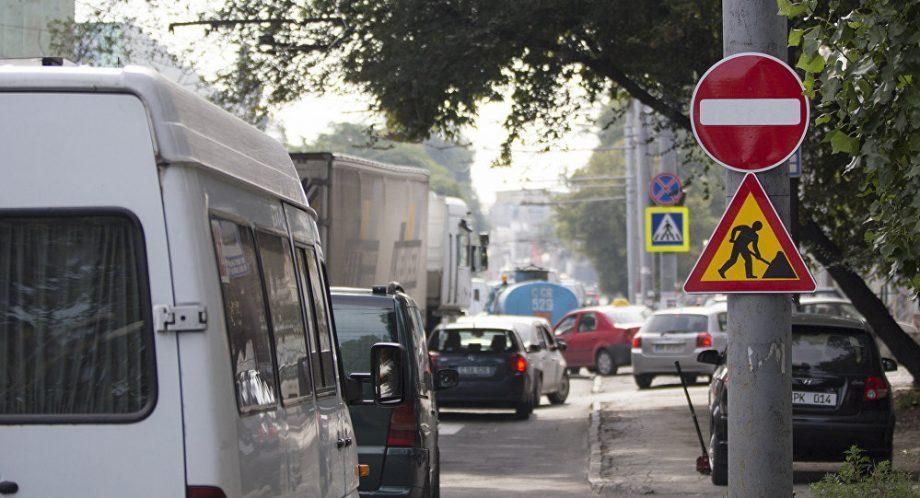 Trafic rutier suspendat pentru 11 zile pe mai multe străzi din sectorul Centru al capitalei