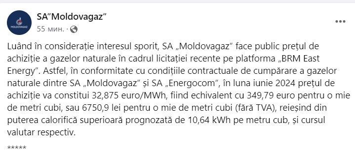 Energocom va continua să livreze gaz către Moldovagaz și în această lună. Care este prețul de achiziție