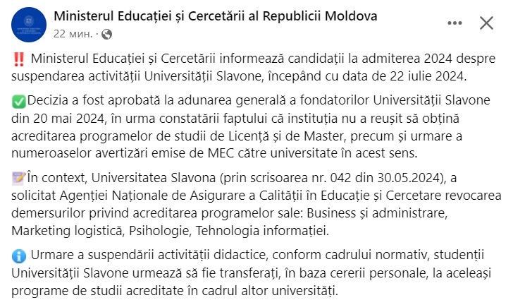 O universitate din R.Moldova, condusă de un fost deputat transfug, își suspendă activitatea