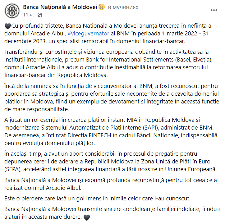 Fostul viceguvernator al BNM, Arcadie Albul, a decedat: Un specialist remarcabil și un exemplu de devotament și integritate