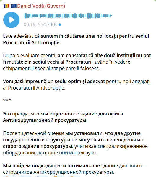 „Gata să se mute în 48 de ore”, dar… nu au unde: Procuratura Anticorupție a rămas din nou pe drumuri. Guvernul s-a răzgândit și nu le mai dă sediul de pe Bodoni