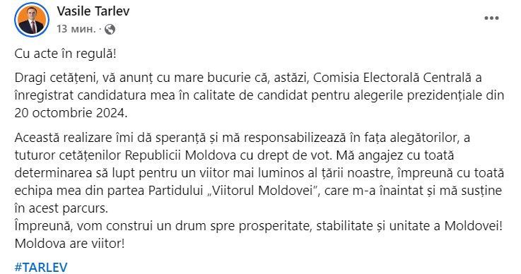 Renato Usatîi - al treilea în buletinul de vot la prezidențiale. Candidatura, înregistrată de CEC