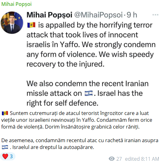 Iranul a atacat Israelul cu sute de rachete. Anunțul Ambasadei R. Moldova: „Rămânerea în spațiul de protecție este esențială”