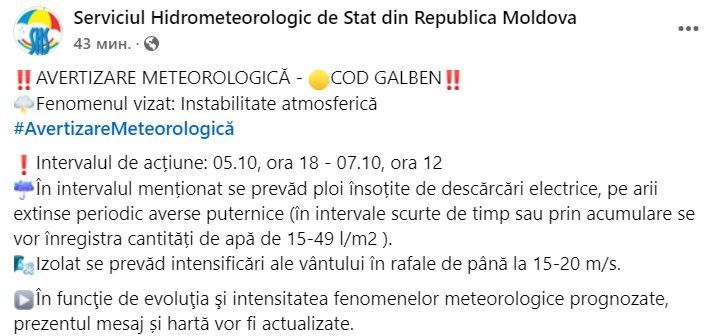 /ULTIMA ORĂ/ Cod galben de furtună în toată țara! Se așteaptă ploi cu descărcări electrice și vânt puternic