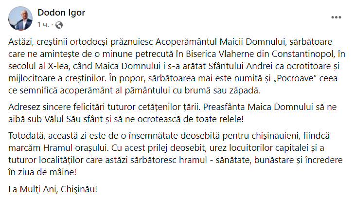 Sărbătoare cu roșu în calendar: Ce nu trebuie să faci de Acoperământul Maicii Domnului