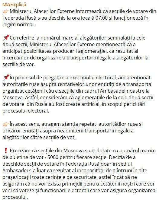 „Au fost create artificial”: MAE, despre cozile la cele două secții de vot din Rusia: Se vrea periclitarea procesului electoral