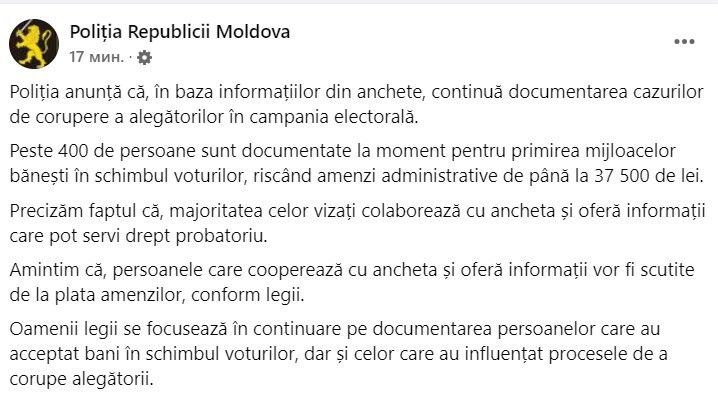 „Distorsionare a voinței electoratului cu bani iliciți”: CALC cere finalitate în ancheta pentru coruperea alegătorilor