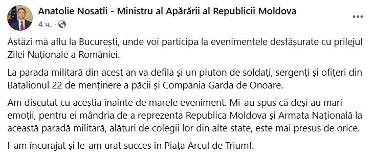 Ziua Națională a României: Militarii moldoveni participă la parada de la București // LIVE