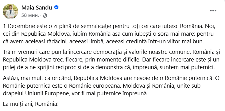 Ziua Națională a României: Militarii moldoveni participă la parada de la București // LIVE