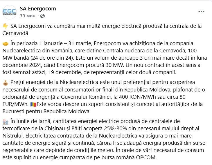 Moldova va cumpăra de 3 ori mai multă energie electrică de la România din 2025: Prețul este unul „preferențial” și constituie 80 euro/MWh