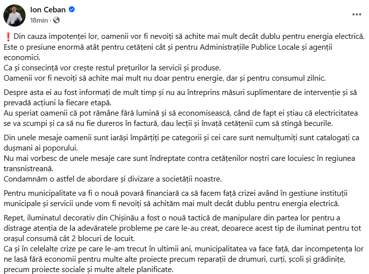 VIDEO Ion Ceban, mesaj de Anul Nou: „Căldură sufletească în fiecare familie și căldură în casele voastre” - Realitatea.md VIDEO Ion Ceban, mesaj de Anul Nou: „Căldură sufletească în fiecare familie și căldură în casele voastre”