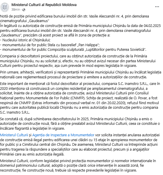 Un nou scandal între Primărie și Guvern!? Mărul discordiei - construcția de pe locul fostului cinematograf Gaudeamus - Realitatea.md Un nou scandal între Primărie și Guvern!? Mărul discordiei – construcția de pe locul fostului cinematograf Gaudeamus