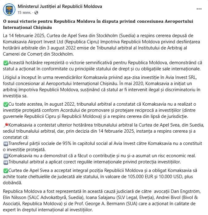 CA din Stockholm a respins cererea Komaksavia, care nu a vrut să achite 200 mii euro depăgubiri de arbitraj Moldovei: Fosta concesionară a AIC va plăti acum încă 100 mii euro